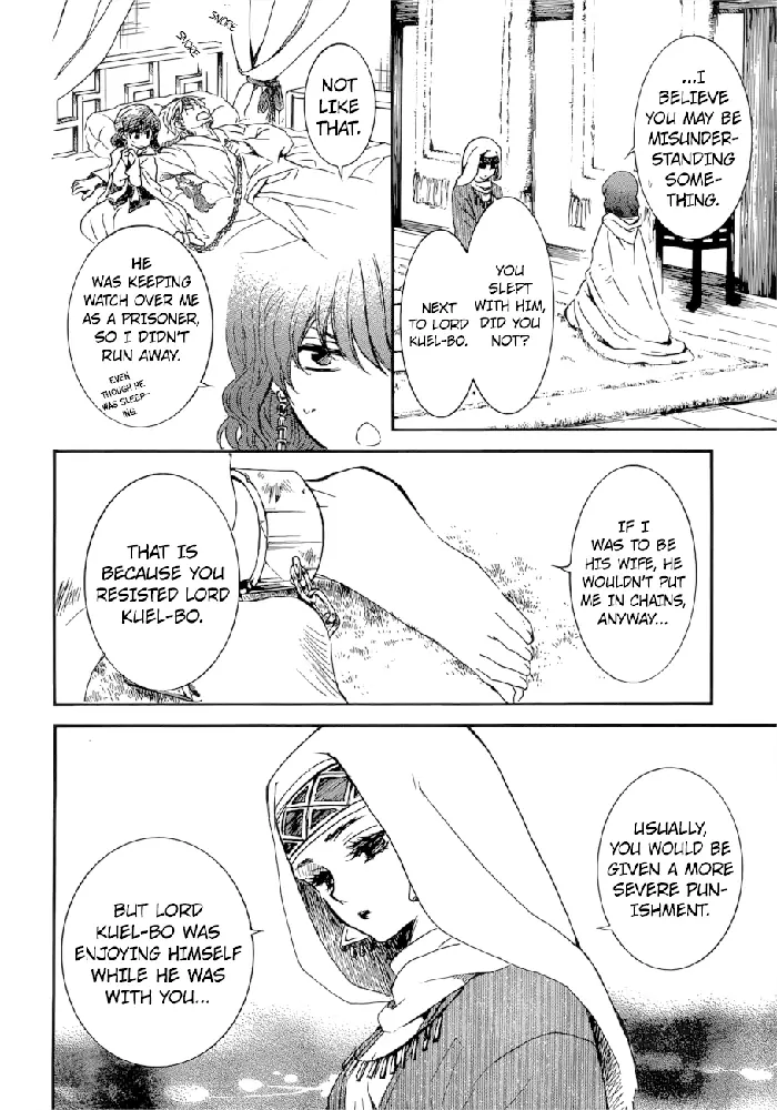 Yona of the Dawn Chapter 170 image 17_optimized